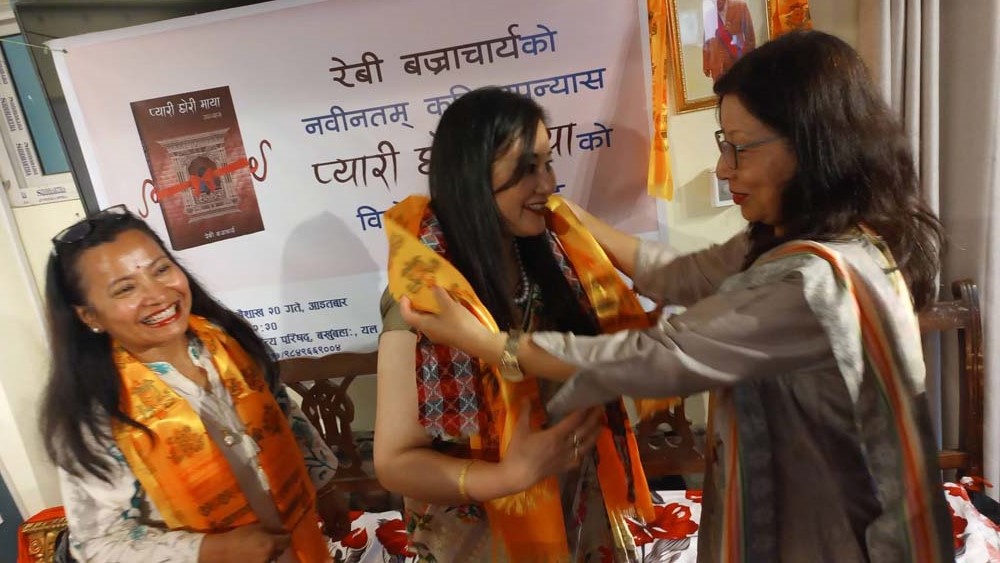 pyari chori launch